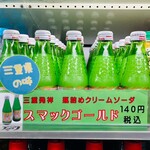 ファミリーマート - ドリンク写真: