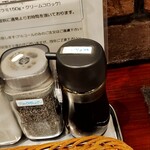 キャロット - 