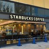 スターバックス・コーヒー - 