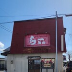 かなづや食堂 - 外観