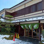 芭蕉館 - 