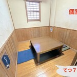 お食事処 石 - 店内