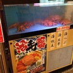 北海道 増毛町 魚鮮水産 - 