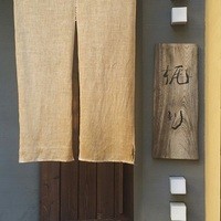 梶川 - 