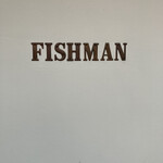 博多爐端 Fishman - 