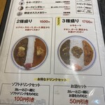 CURRY SHOP くじら - 