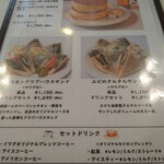 イワタコーヒー店 - 