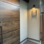 鮨中村 - 