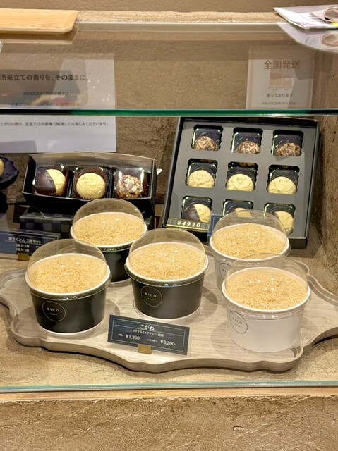 RICO DOLCE 東京日本橋店 - 日本橋/洋菓子 | 食べログ