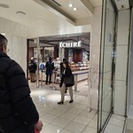 エシレ・パティスリー オ ブール - 