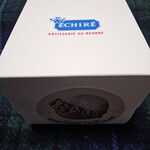 エシレ・パティスリー オ ブール - 