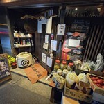 酒処 米俵吟蔵 - 