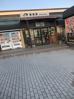 長者原サービスエリア 下り 軽食・フードコート - 