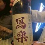 酒処 米俵吟蔵 - 