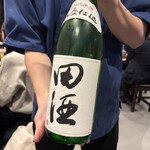 もつや宮谷 - 