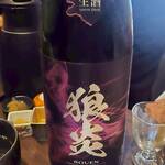酒処 米俵吟蔵 - 