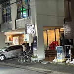 もつや宮谷 - 