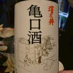 酒処 米俵吟蔵 - 