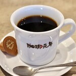 珈琲元年 - 珈琲元年ブレンド