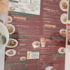 トラットリア プリモ - 