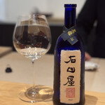 日本料理 えん - 