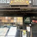 バーンタイ・マーケット - 