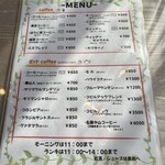 喫茶みどり - 