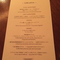 Terrace Dining TANGO - 今日はコース料理に飲み放題