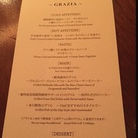Terrace Dining TANGO - 今日はコース料理に飲み放題