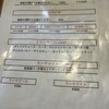 レストラン バル ラルゴ - 