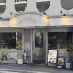 ループ ハンバーグ - 