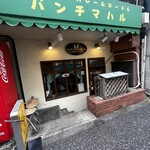 パンチマハル - 