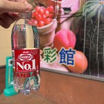 ハニー食彩館 - ドリンク写真: