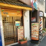 インドレストラン＆バー ムナル - 外観。