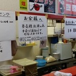 学 - （2015年1月再訪）愛すべき、店内の様子♪