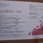 オステリア ポルタロッサ - 