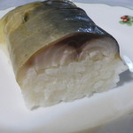 Kyou No Sushi - 