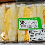 小麦の郷 - 料理写真: