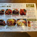 KUBOTA食堂 - 