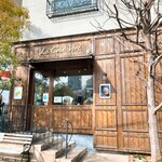 ル・コワンヴェール パトリック・ルメル - 