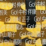 竹葉亭 - 