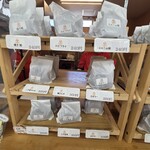 三代目松尾米穀店 手結び屋 - 