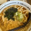山田うどん - 