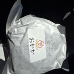 三代目松尾米穀店 手結び屋 - 