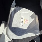 三代目松尾米穀店 手結び屋 - 