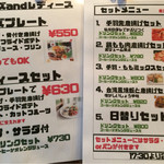 南風亭 - 台湾風焼飯も美味しいですょ‼️