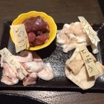 肉の変態集団 疾風ホルモン - 