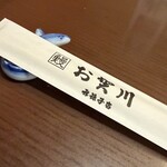 うなぎ お㚙川 - 