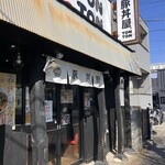 元祖 豚丼屋 TONTON - 