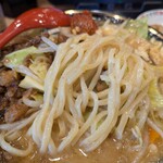 大志軒 - 